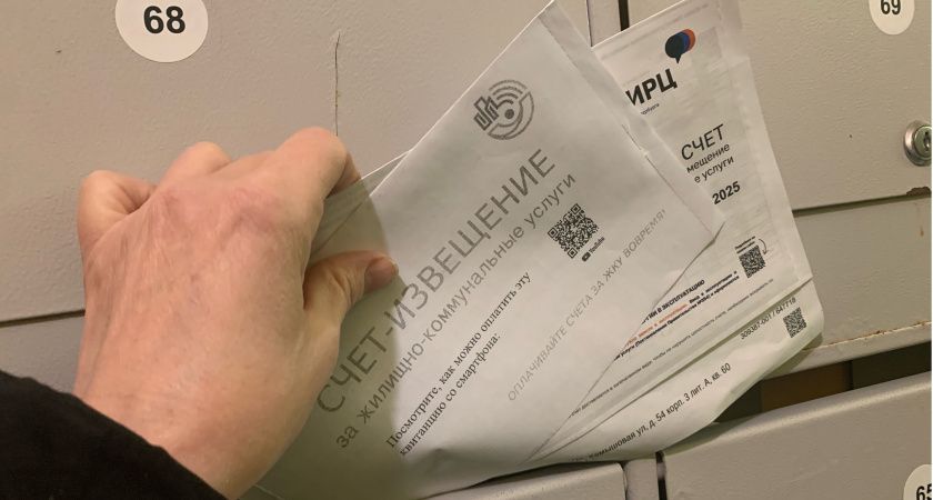 С 1 июня по 4000 рублей с каждого собственника: придётся платить — будет новая строчка в квитанции