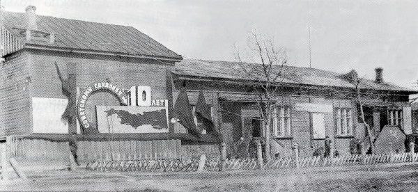 В этот день, 19 мая, в 1930 году был организован Сахалинский областной Драматический театр