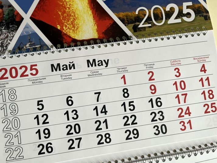 30 мая в календаре: День сварщика в России