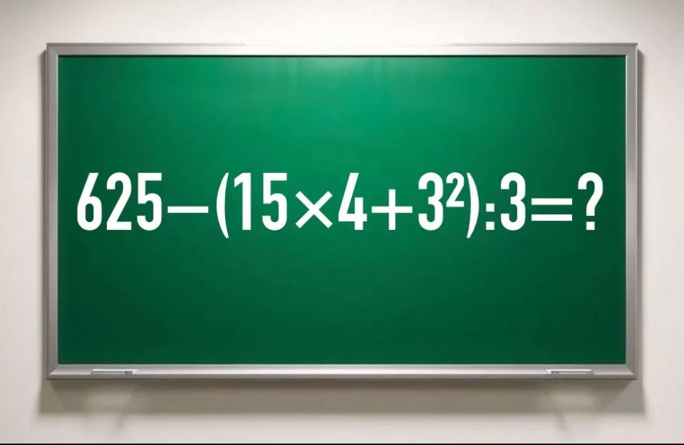 Если не справитесь — пеняйте на себя: ошибка в примере «625?(15×4+3?):3» превратит вас в посмешище для школьников