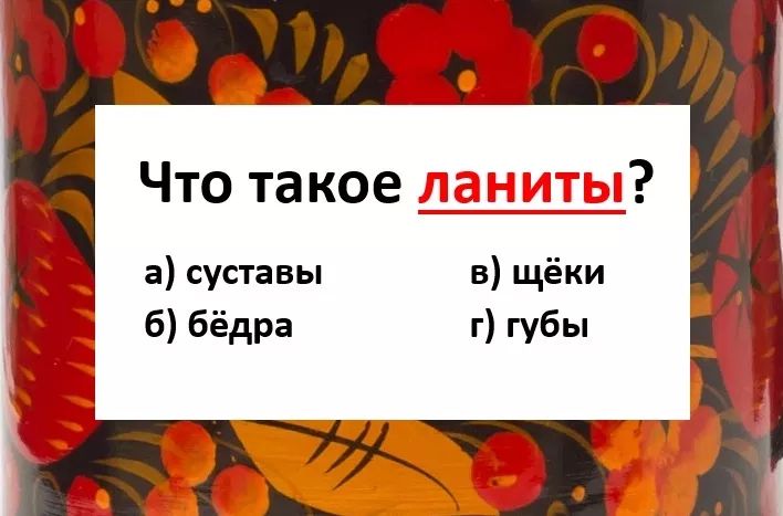   :   ,          ?