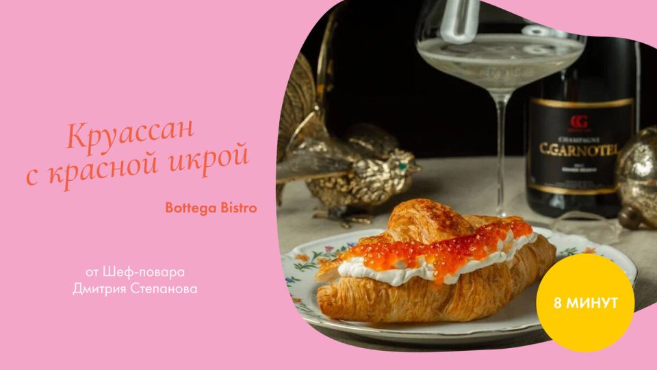  :      - Bottega Bistro
