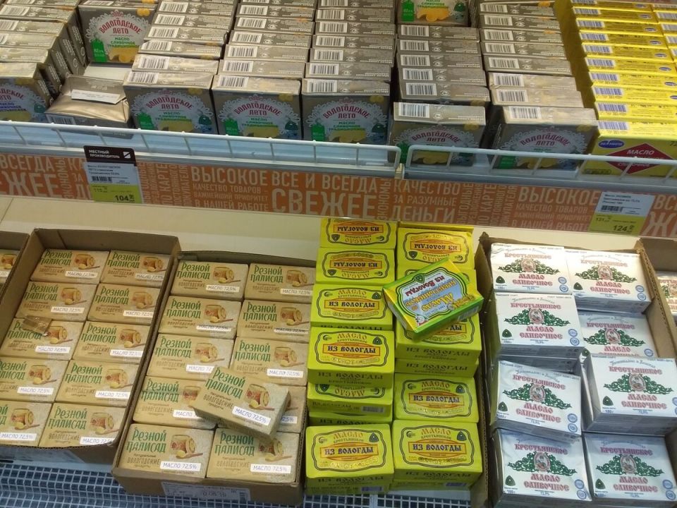 Сливочное масло под угрозой: паника или надувательство?