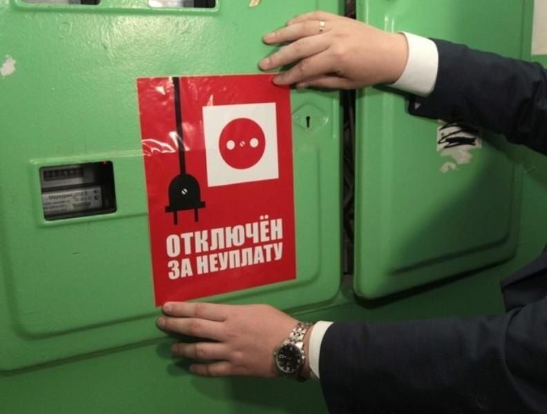 Что нужно знать о запрете отключений коммунальных услуг за долги