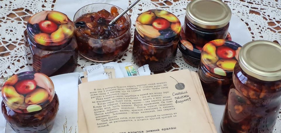 Необычный кулинарный рецепт: насыщенный аромат «Ералаша»