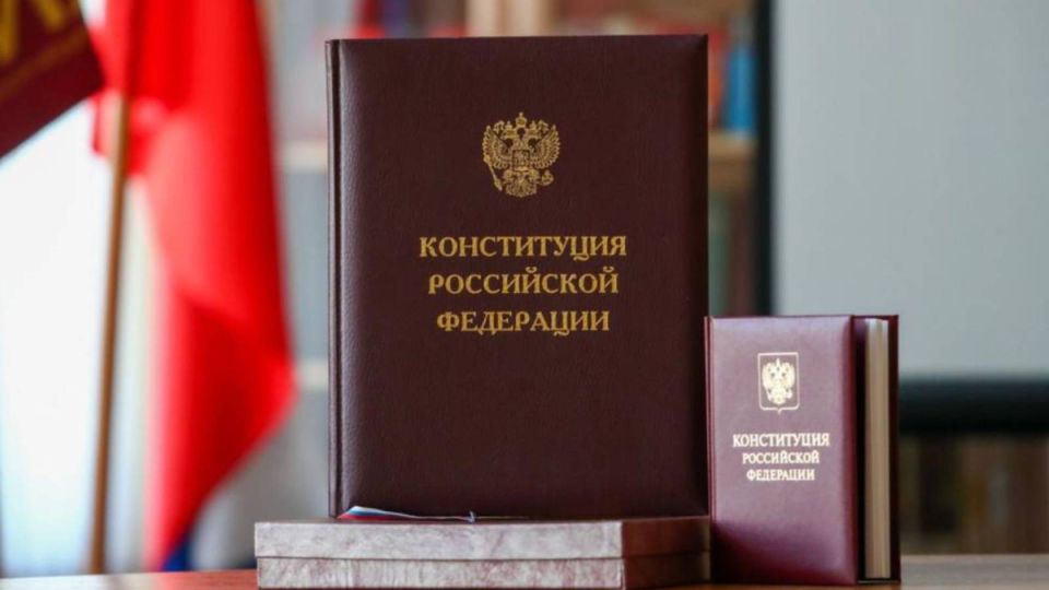 Конституция для зумеров: миф или реальность?