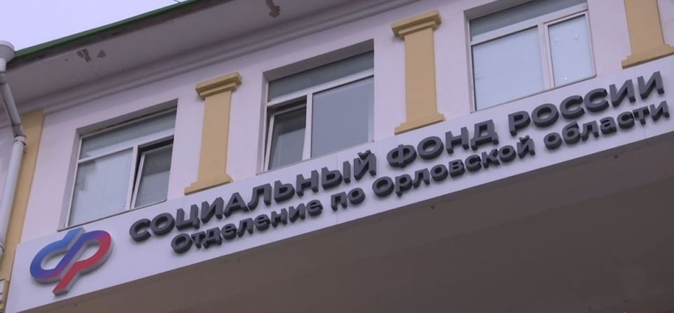 Как изменения в стаже повлияли на пенсии многодетных орловчанок