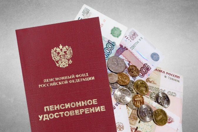 Январская пенсия придет на карту до праздников: спокойное разъяснение по досрочному перечислению