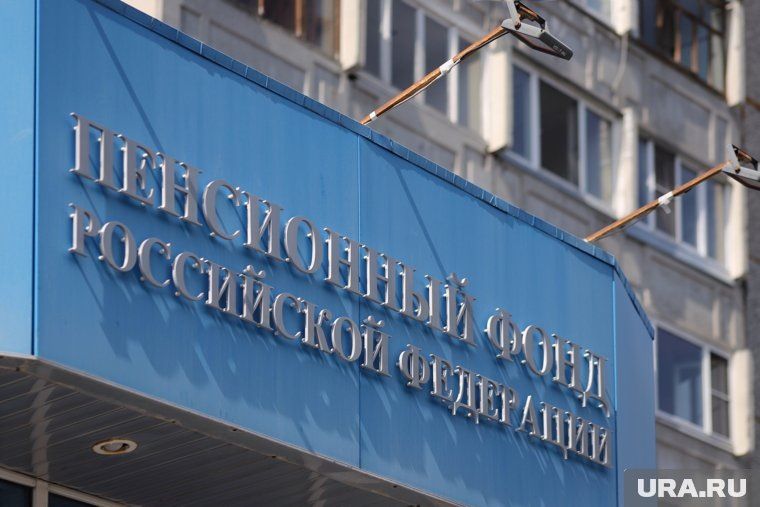 Как можно увеличить шансы выйти на пенсию — покупка баллов и стажа в РФ