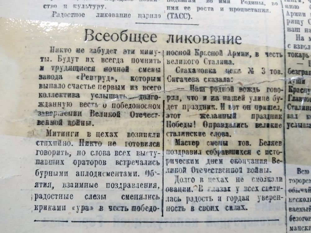  !        1945 