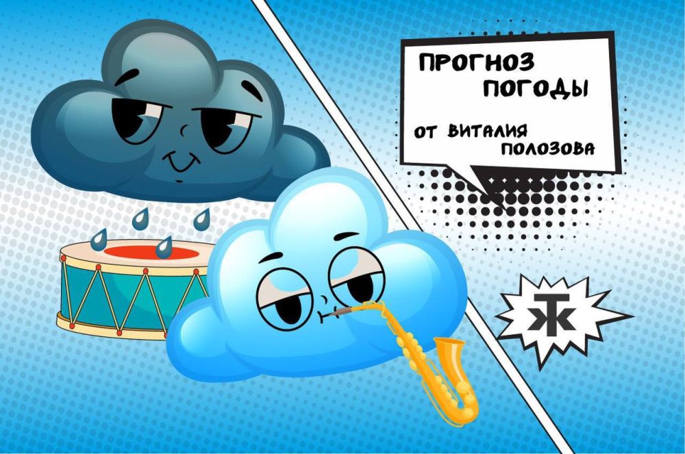    10 .  ,     ,         