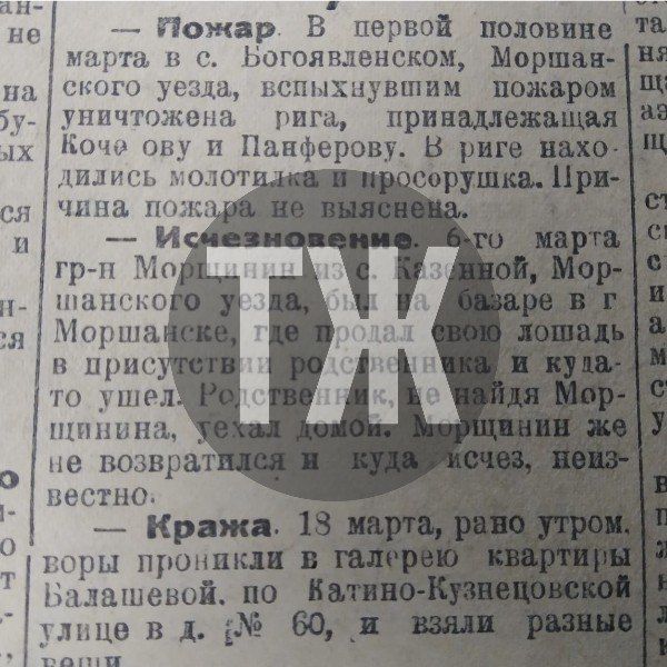      ,                