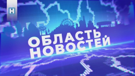        18.30,       Rutube