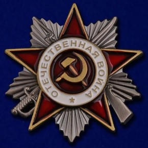 20  1942      
