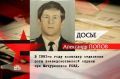 Леонид Каневский снял фильм о банде подростков из Мичуринска, которая по своей подготовке напоминала военный отряд