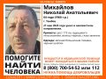 Внимание!. #Помогите_найти_человека! Пропал