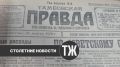 О распределении новых тракторов между хозяйствами, повышении квалификации выпускников техникумов и пьяном хороводе на заводе Тамбовская правда писала сто лет назад