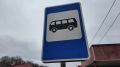 В Тамбове проводят проверку по факту получения травм пассажиркой, выходившей из автобуса на остановке Динамо