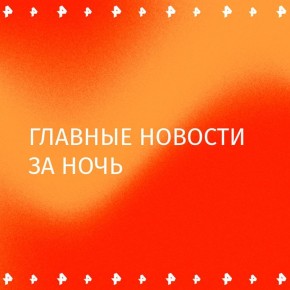 Четыре человека погибли, еще 29 удалось спасти после того, как на Бали затонул пассажирский паром с 65 людьми на борту