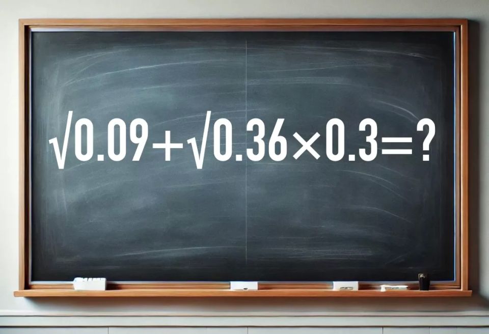          , : ?0.09+?0.36&times;0.3=?