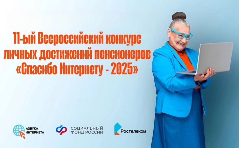    I           -2025