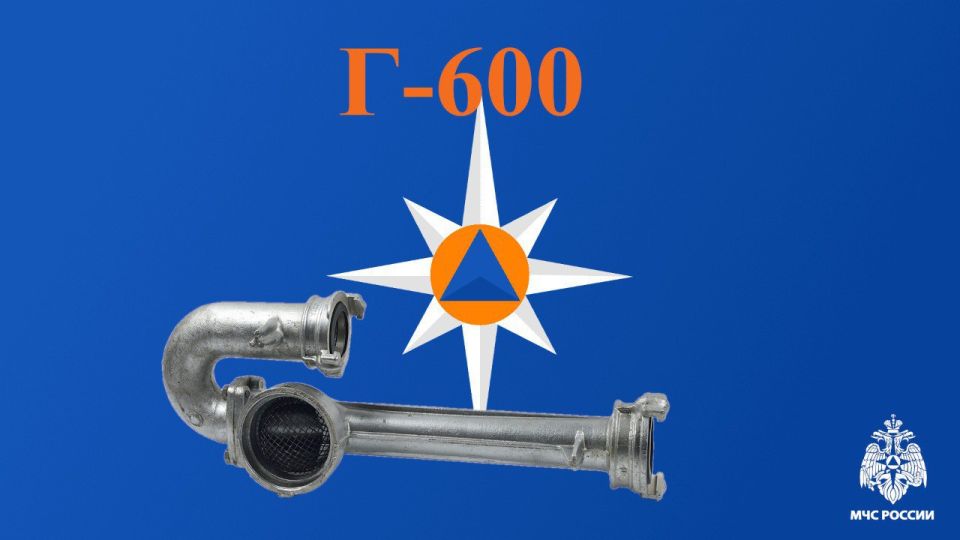 #.       ,      -        -600 @gu_mchs_tambov