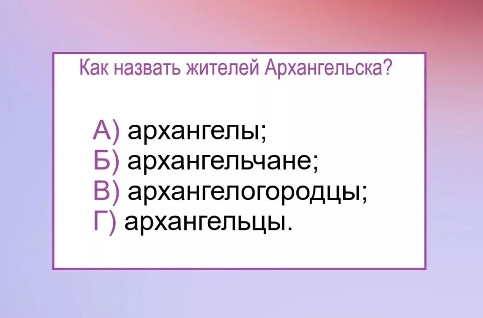       :       ?