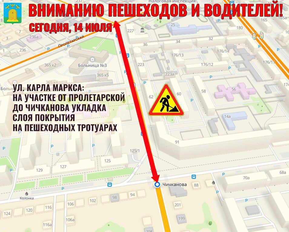 Сводка дорожных работ в Тамбове от городской администрации