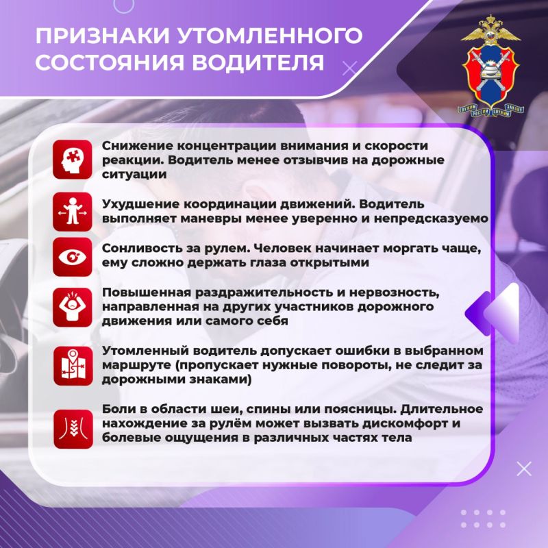 Сон за рулем, отсутствие контроля за управлением транспортного средства