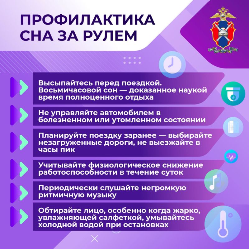 Сон за рулем, отсутствие контроля за управлением транспортного средства
