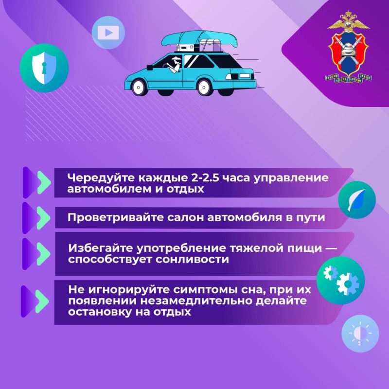 Сон за рулем, отсутствие контроля за управлением транспортного средства