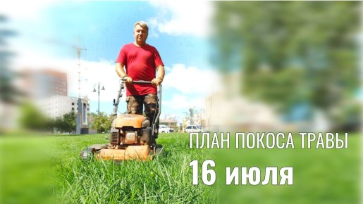   16 . 