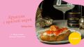  :      - Bottega Bistro