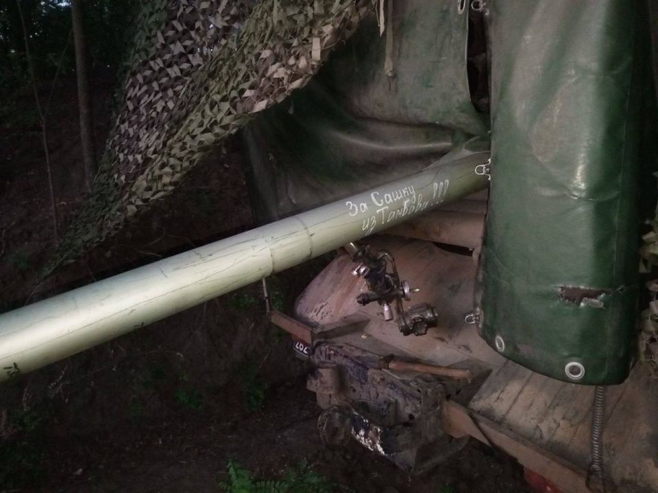 Два майора: Нам пишут:. &quot;Здравствуйте, не знаю, нужно ли это или нет, можно вас попросить передать парням на передке, чтобы на снаряде написали: - &quot;За Сашку с ТАМБОВА!&quot;, парень был мобилизован ещё в самом начале, вчера 6...