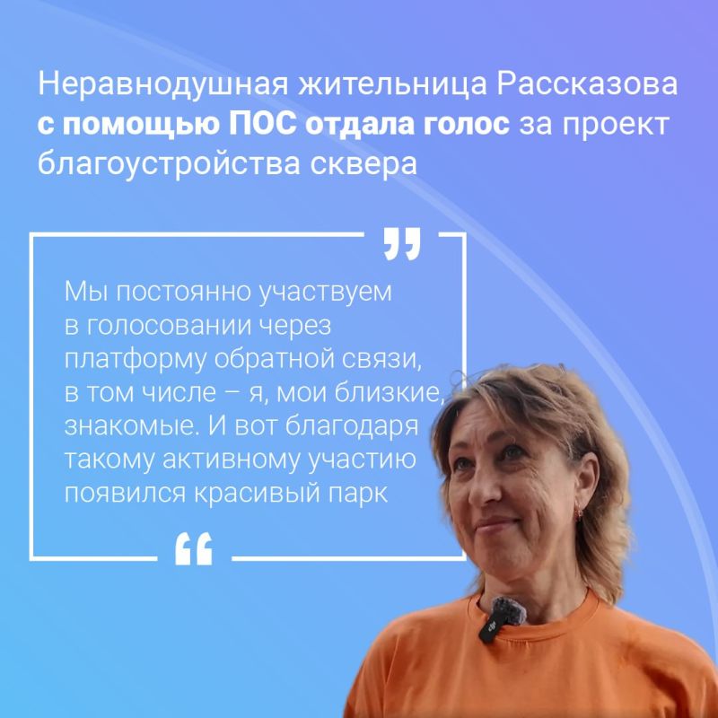 Жители региона пользуются платформой «Госуслуги. Решаем вместе», чтобы решать свои проблемы и делать города области лучше
