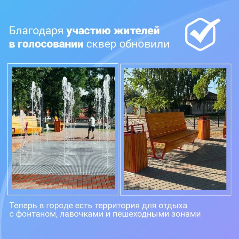 Жители региона пользуются платформой «Госуслуги. Решаем вместе», чтобы решать свои проблемы и делать города области лучше