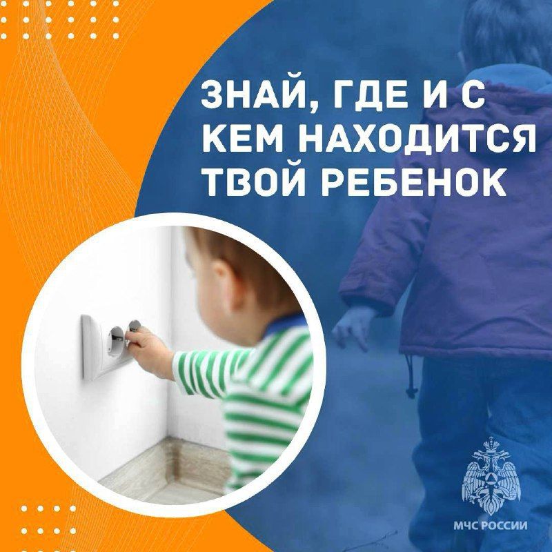 Без тебя они в беде. Большое количество происшествий возникает из-за шалости с огнем