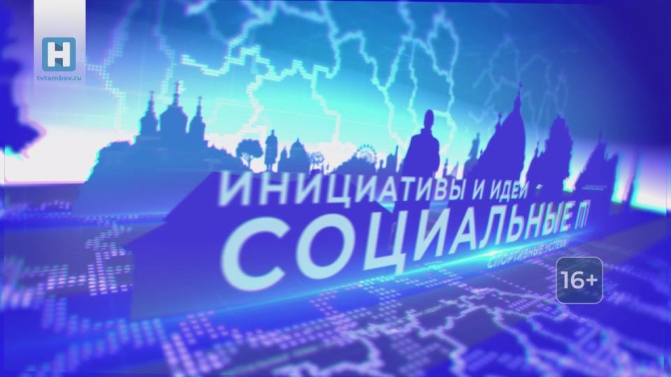       18.30,       Rutube