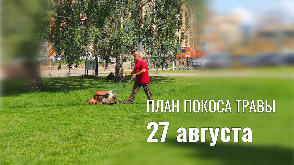   27 . ,    