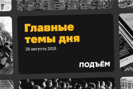 Российские школьники на уроках музыки будут изучать песни Шамана, Дениса Майданова, Олега Газманова и Сергея Трофимова