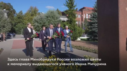Валерий Фальков оценил развитие ведущего университета в сельскохозяйственной отрасли
