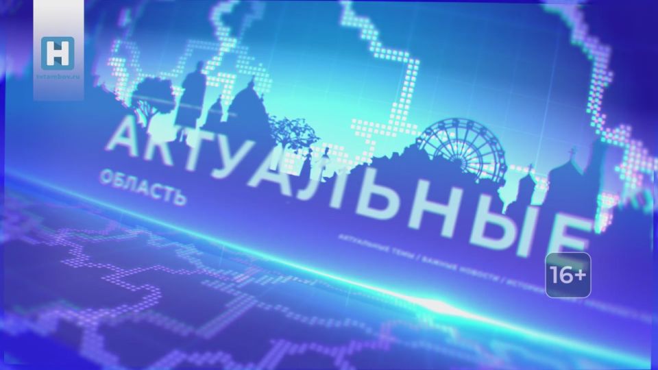       18.30,      Rutube
