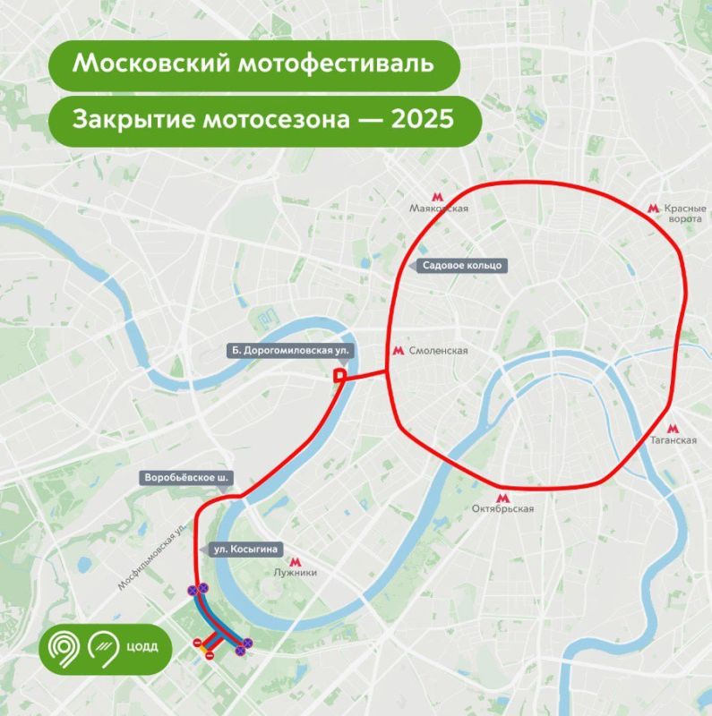 В Москве перекроют движение для проведения мотофестиваля
