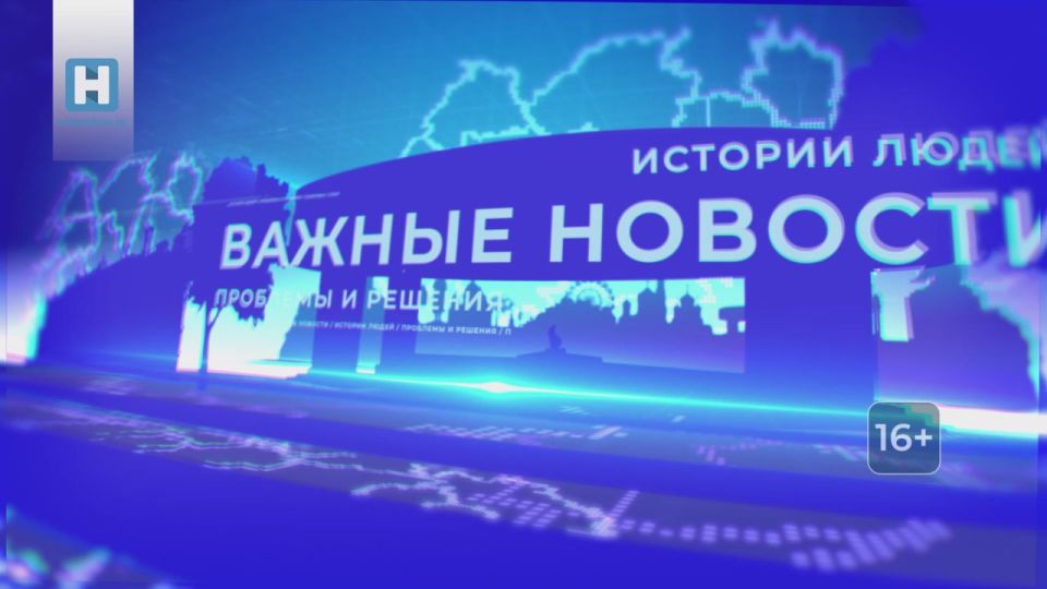        18.30,      Rutube