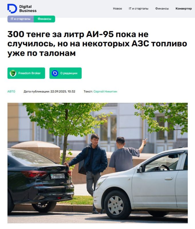 АЗС попали под прицел ФАС: региональные заправки завышают цены на бензин