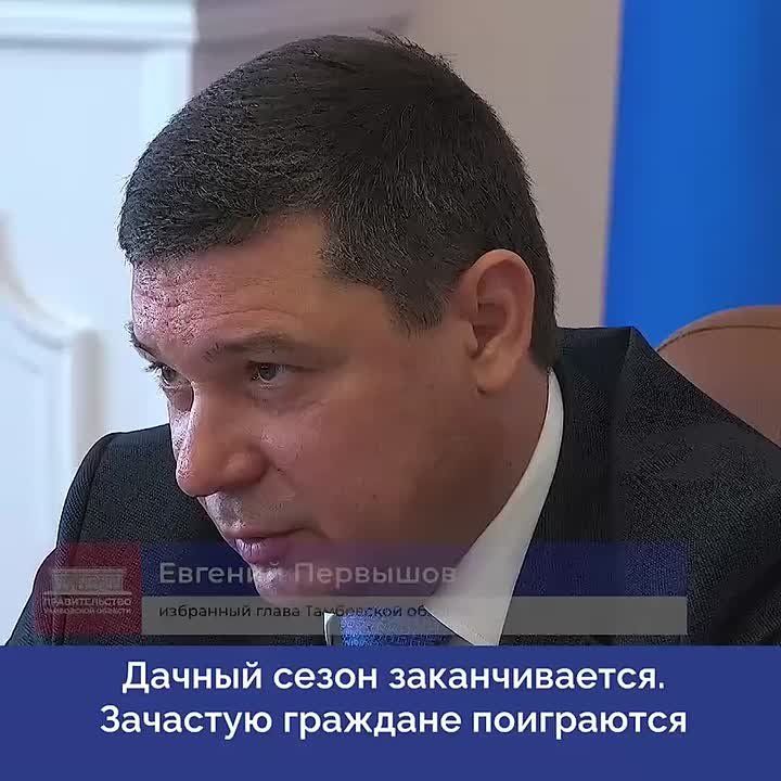     ,       
