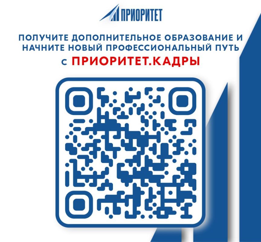 Получите дополнительное образование и начните новый профессиональный путь