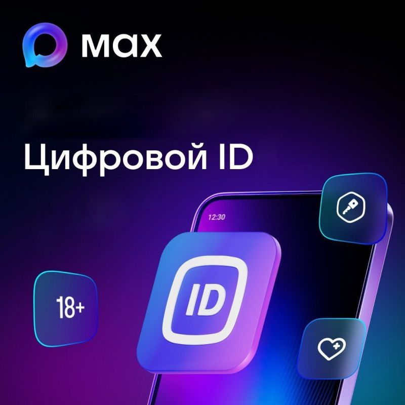  MAX    ID