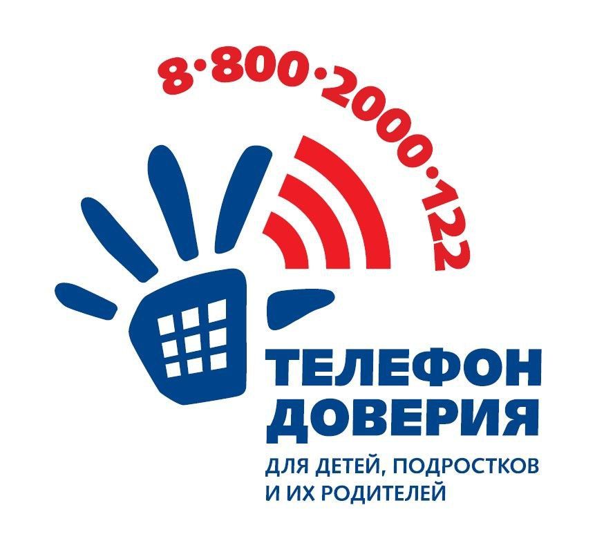     8-800-2000-122     
