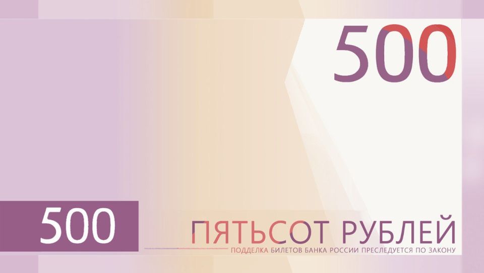      -       500 